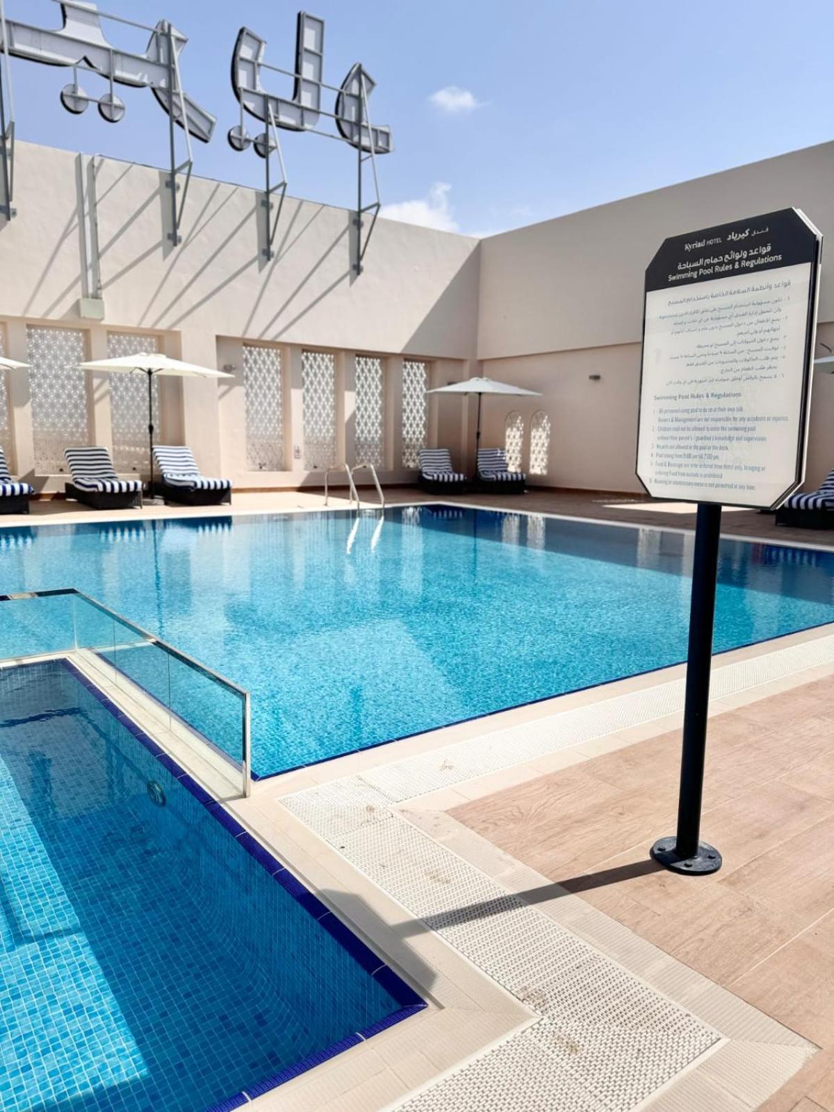 Kyriad Hotel Salalah Extérieur photo